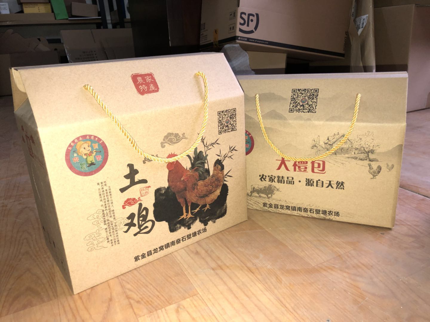 農產品的紙箱包裝，減少產品在物流運輸中的損耗